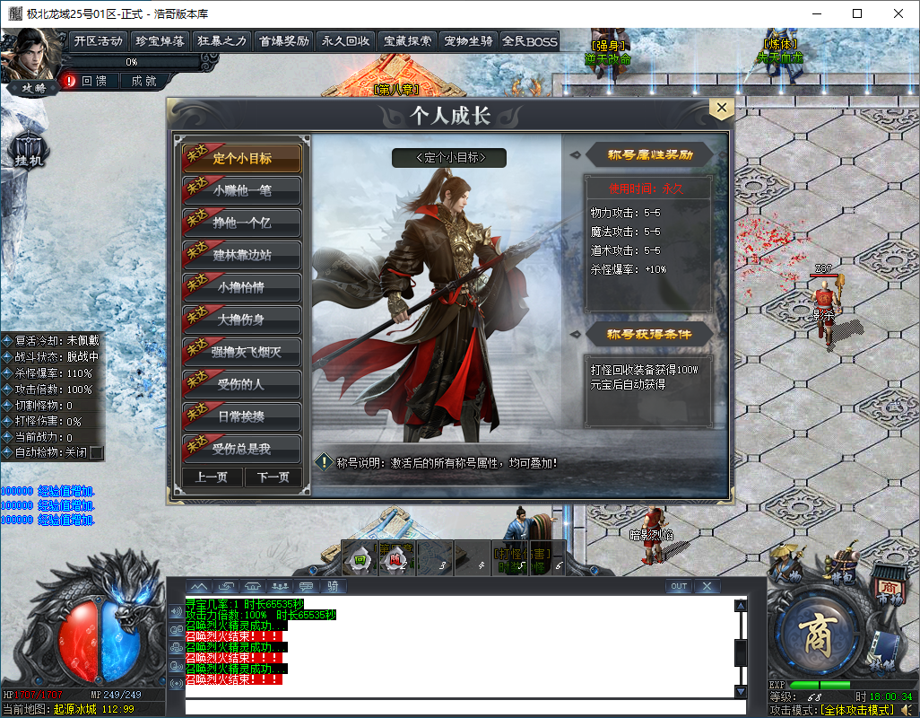 QQ20250111-180036.png