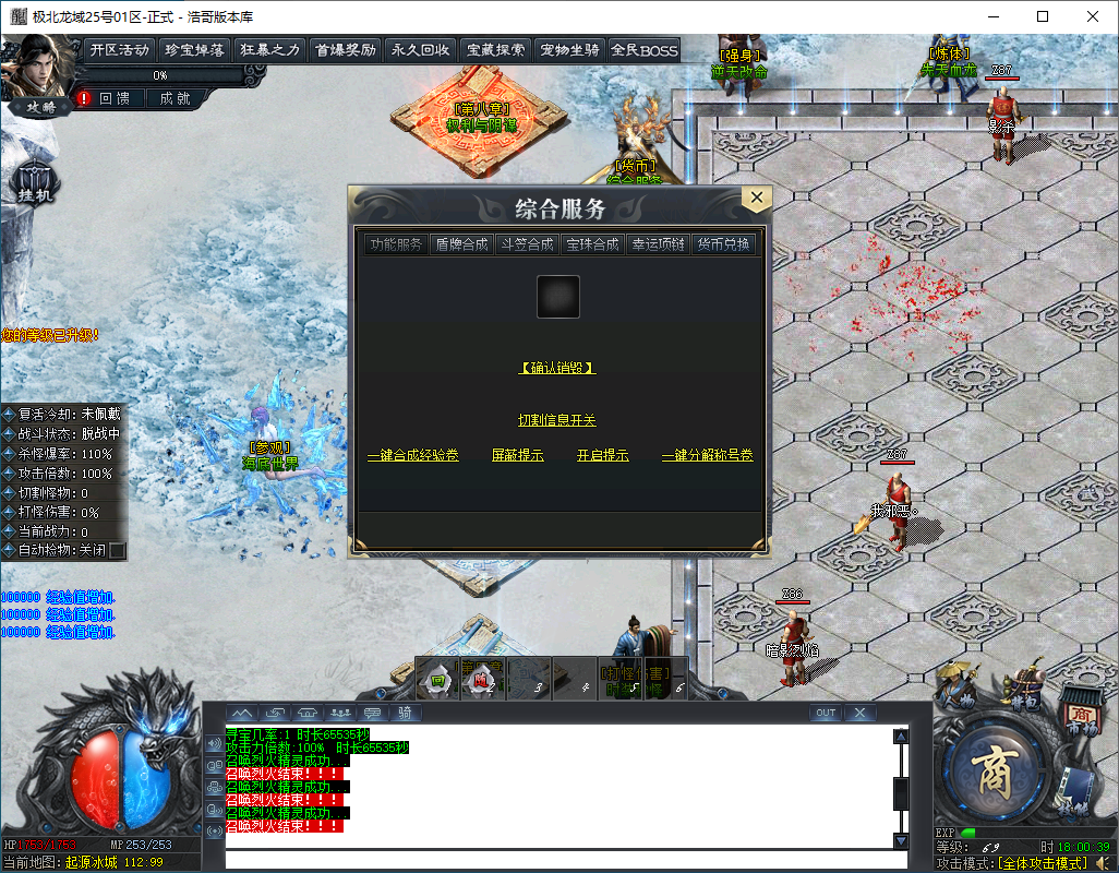 QQ20250111-180041.png