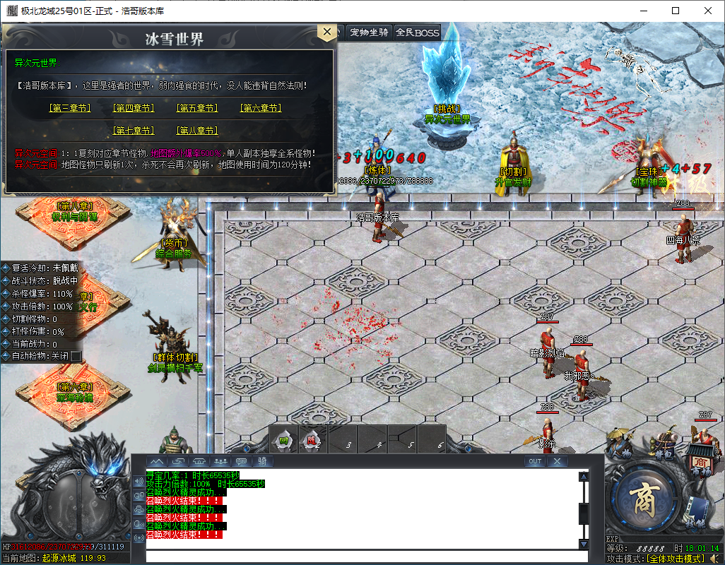 QQ20250111-180116.png