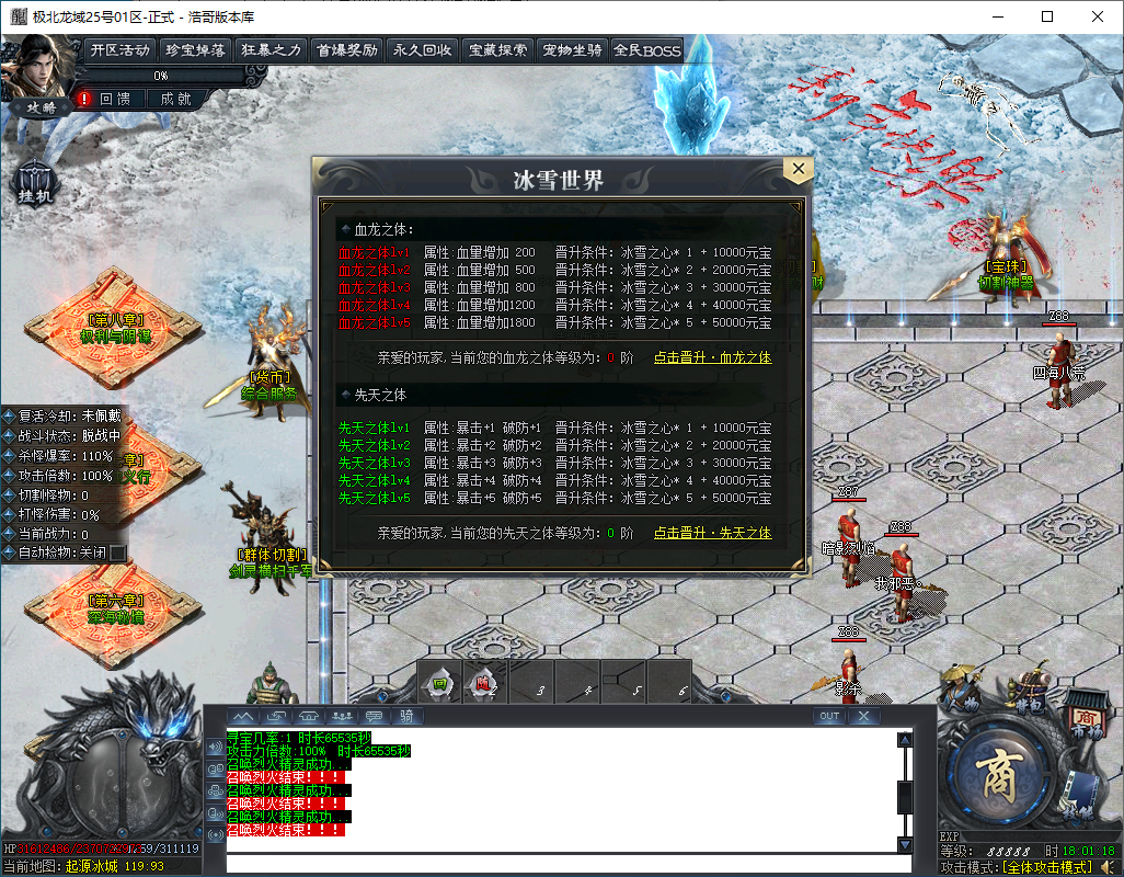 QQ20250111-180120.png