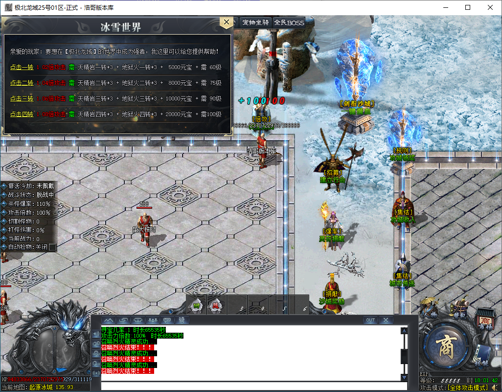 QQ20250111-180144.png