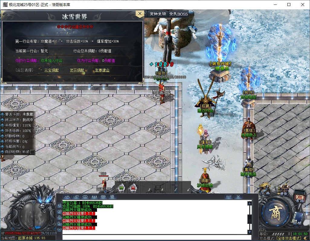 QQ20250111-180152.png