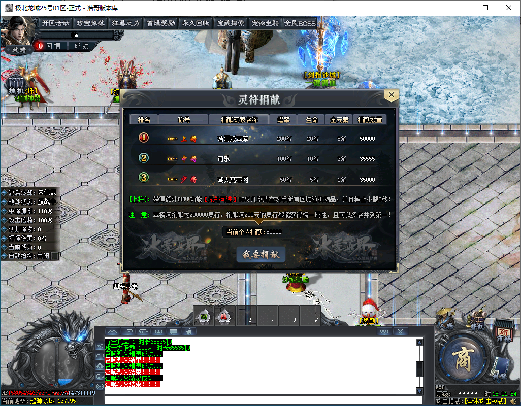 QQ20250111-180156.png