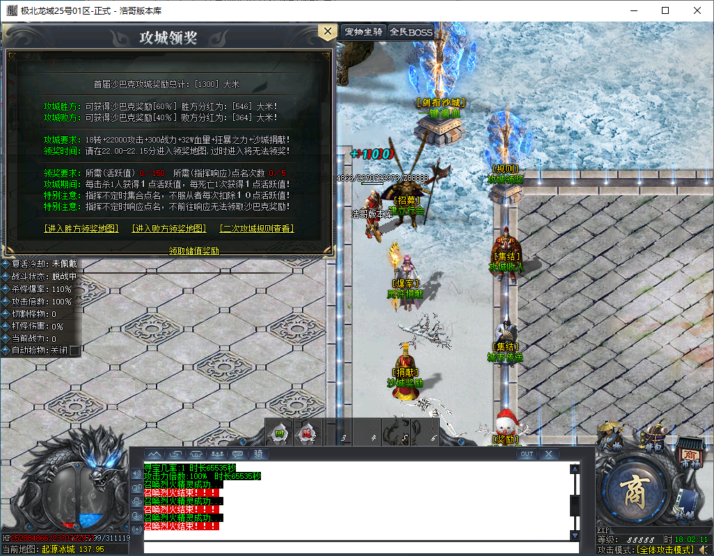 QQ20250111-180213.png