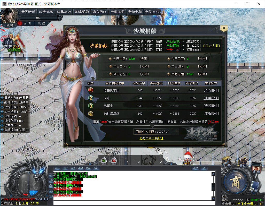 QQ20250111-180219.png