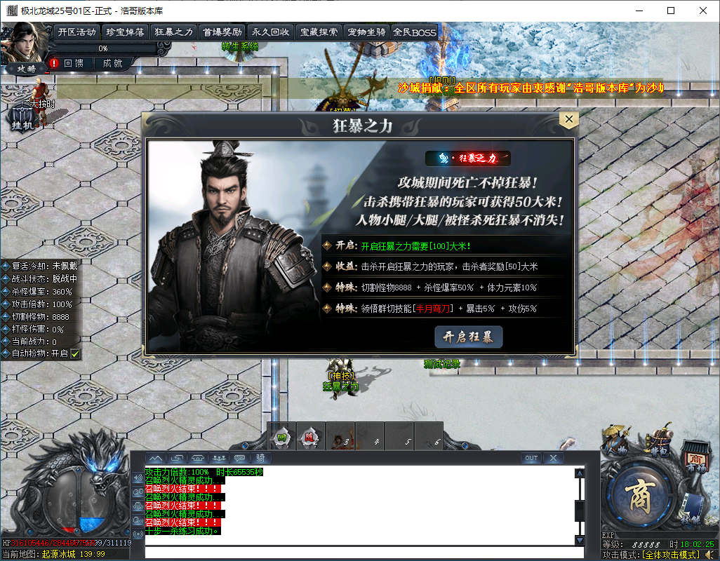 QQ20250111-180227.png