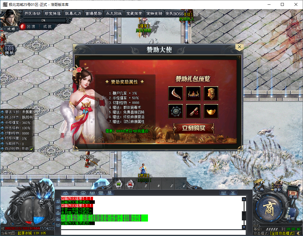 QQ20250111-180244.png
