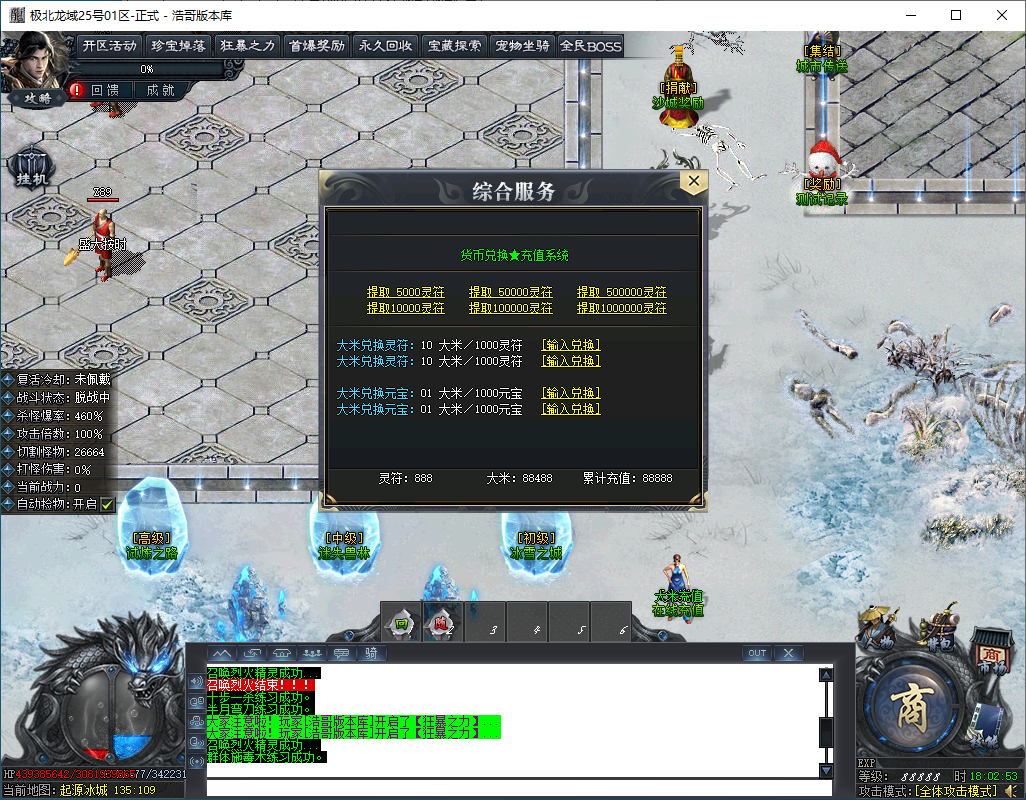 QQ20250111-180255.png