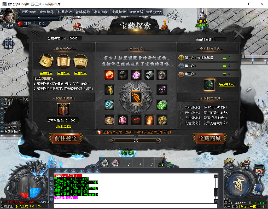 QQ20250111-180413.png