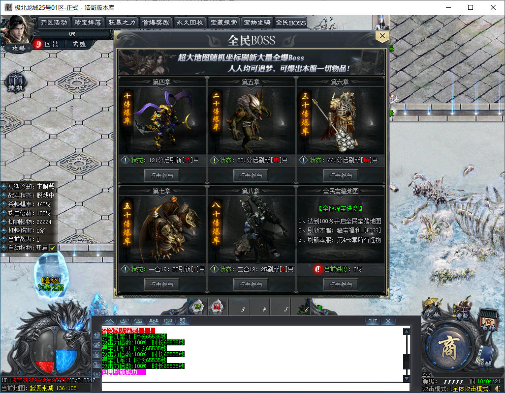 QQ20250111-180423.png