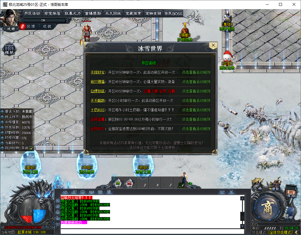 QQ20250111-180432.png