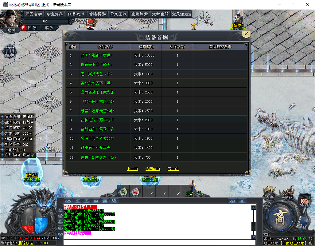 QQ20250111-180439.png
