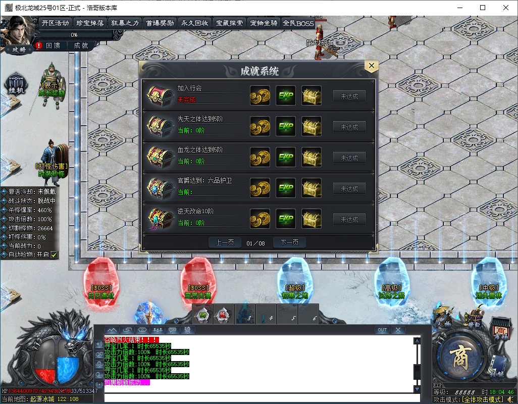 QQ20250111-180448.png