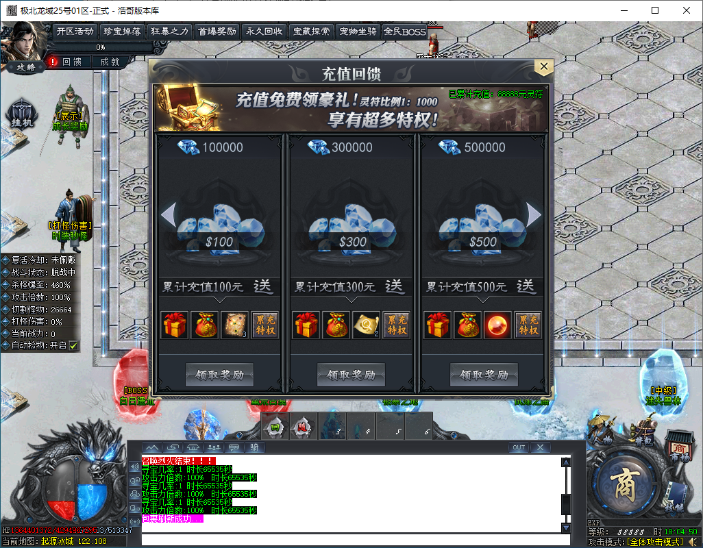 QQ20250111-180452.png