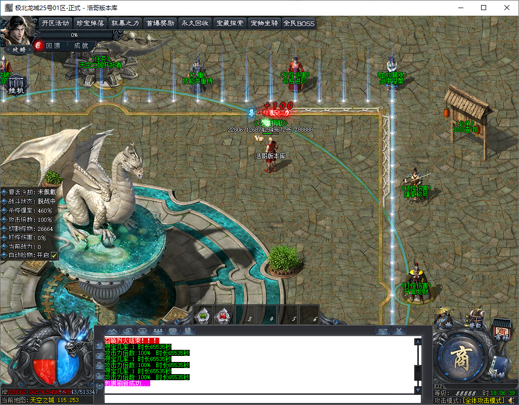 QQ20250111-180641.png