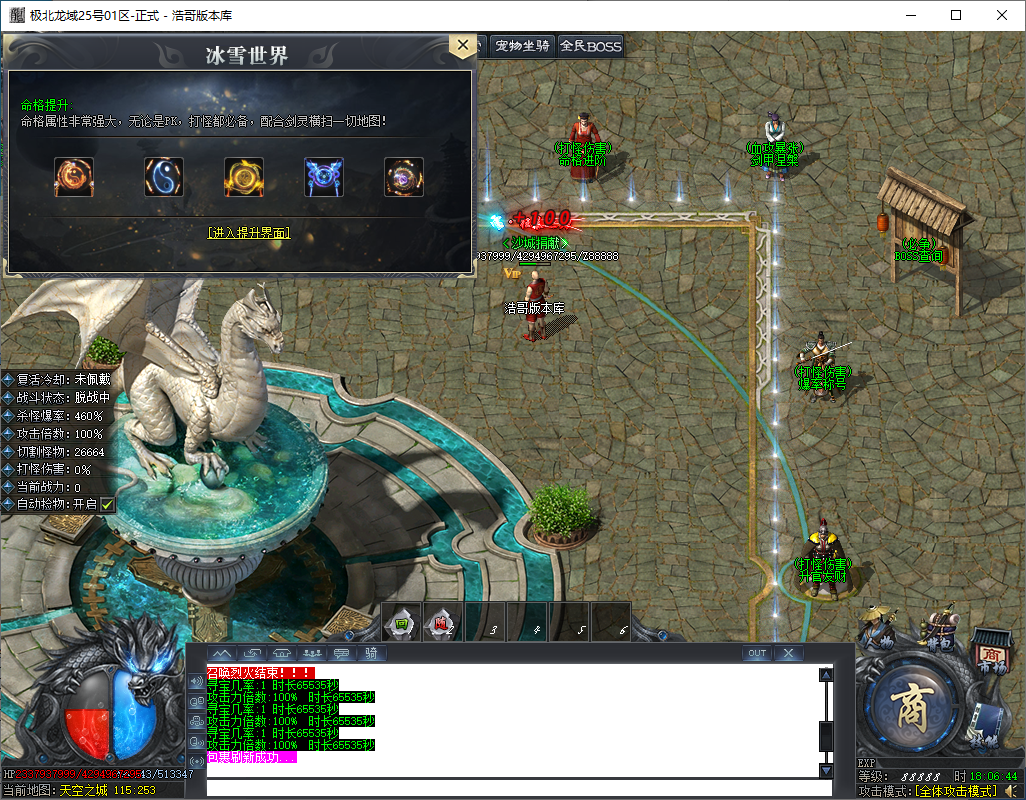 QQ20250111-180646.png