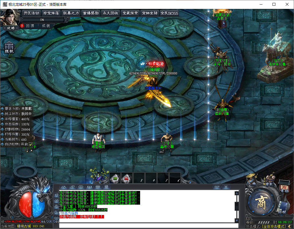 QQ20250111-182829.png