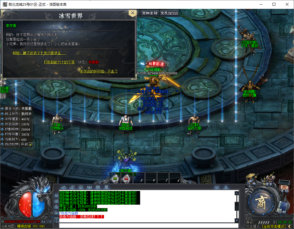 QQ20250111-182834.png