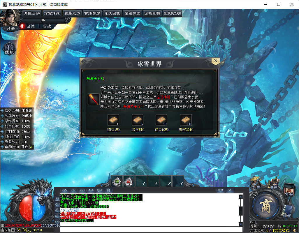 QQ20250111-182934.png
