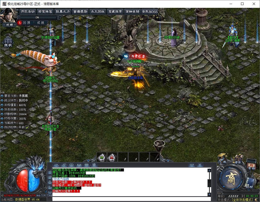 QQ20250111-183025.png