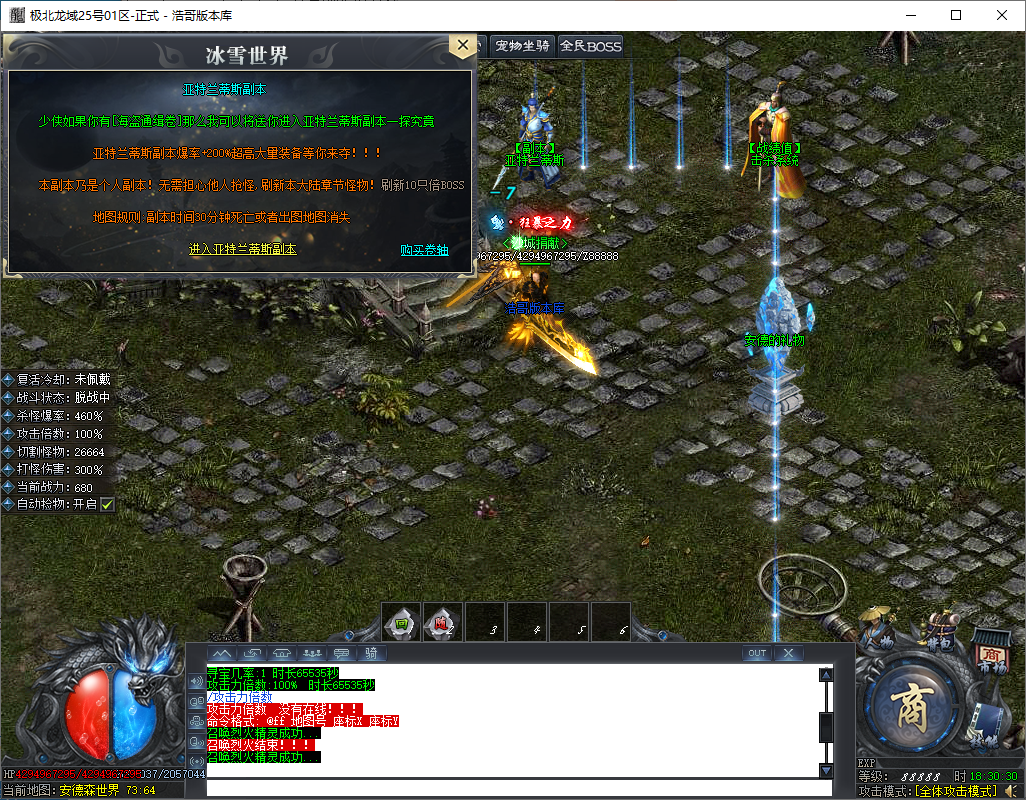 QQ20250111-183031.png