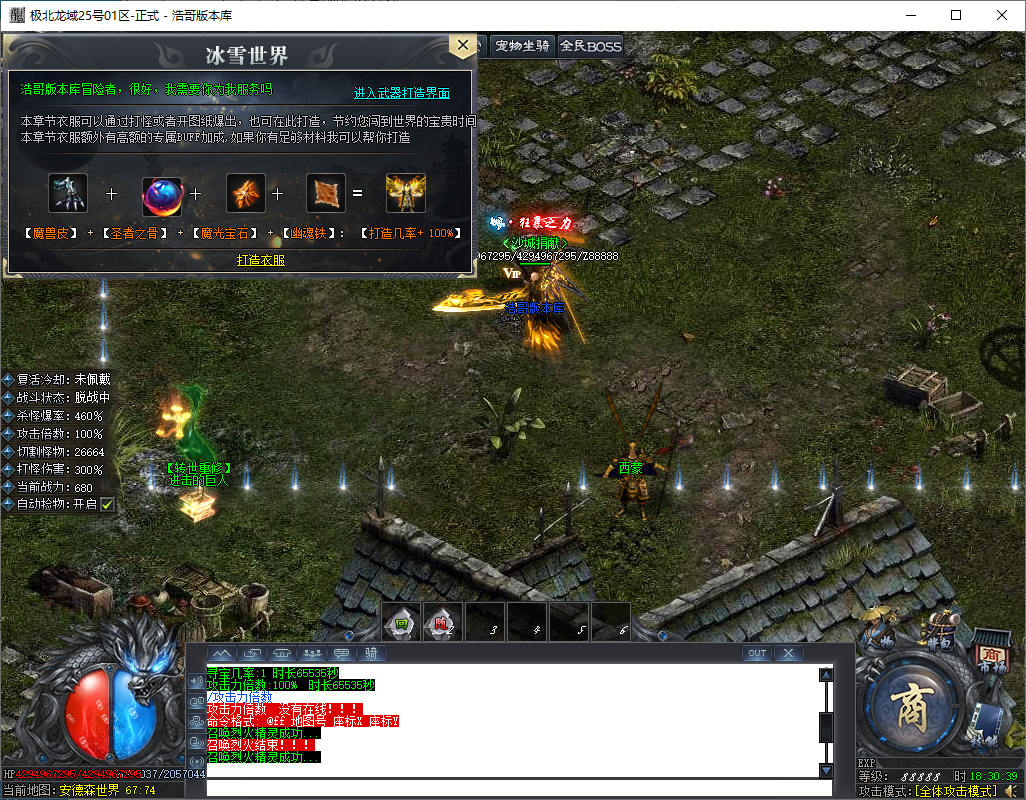 QQ20250111-183041.png