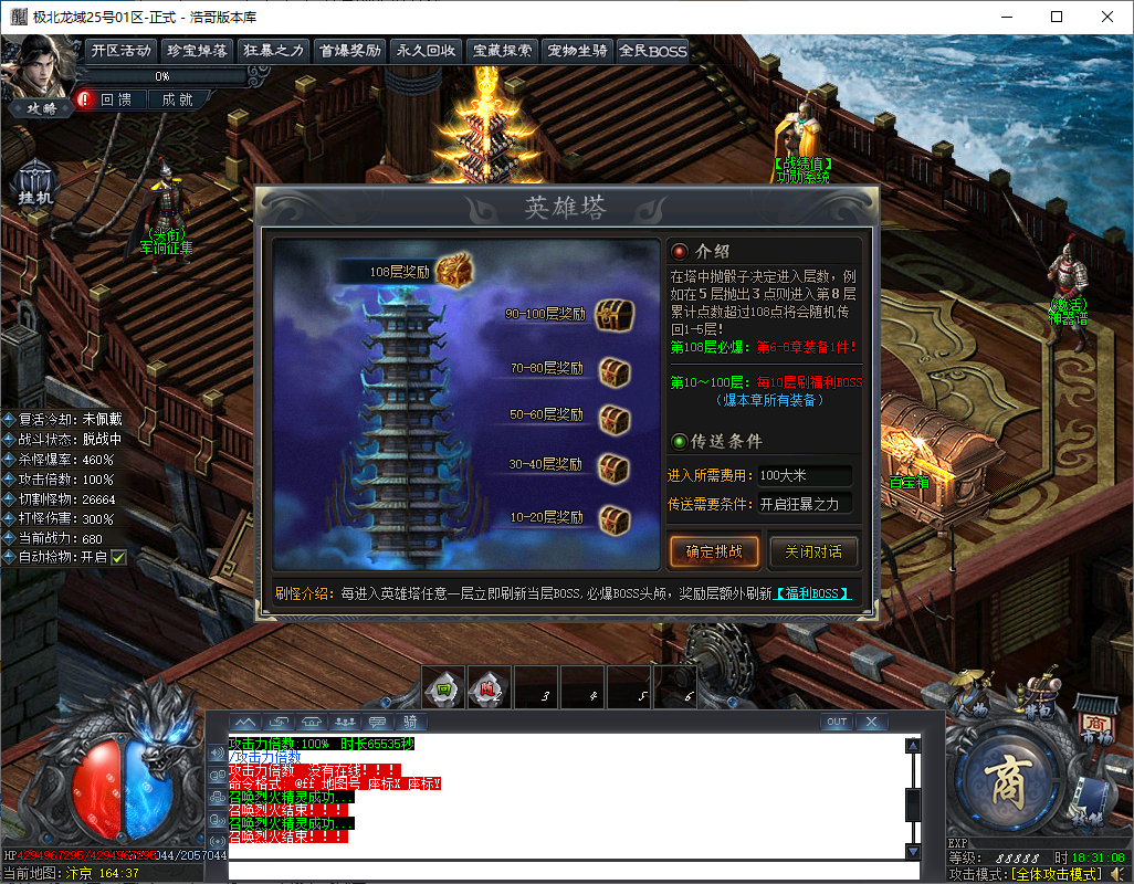 QQ20250111-183112.png