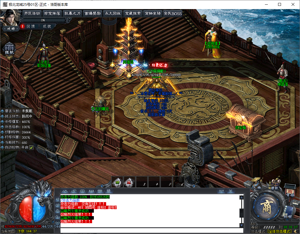 QQ20250111-183120.png