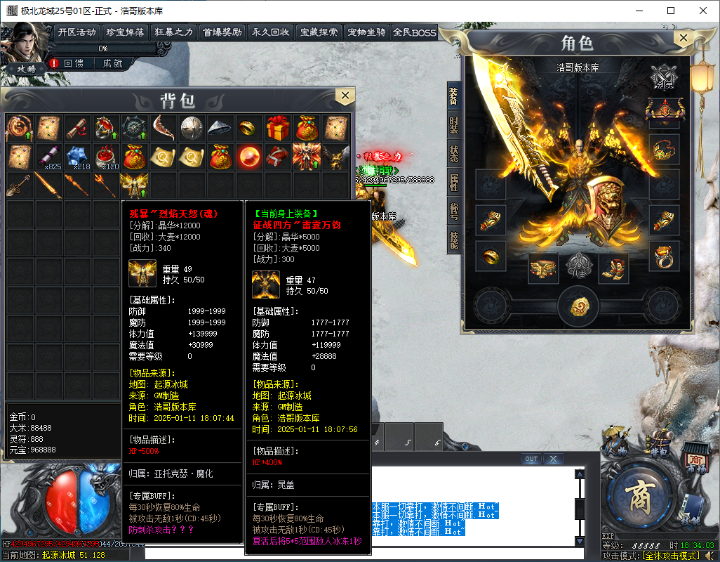 QQ20250111-183405.png