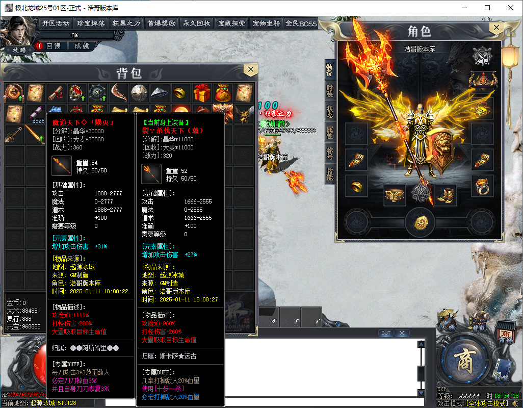 QQ20250111-183420.png