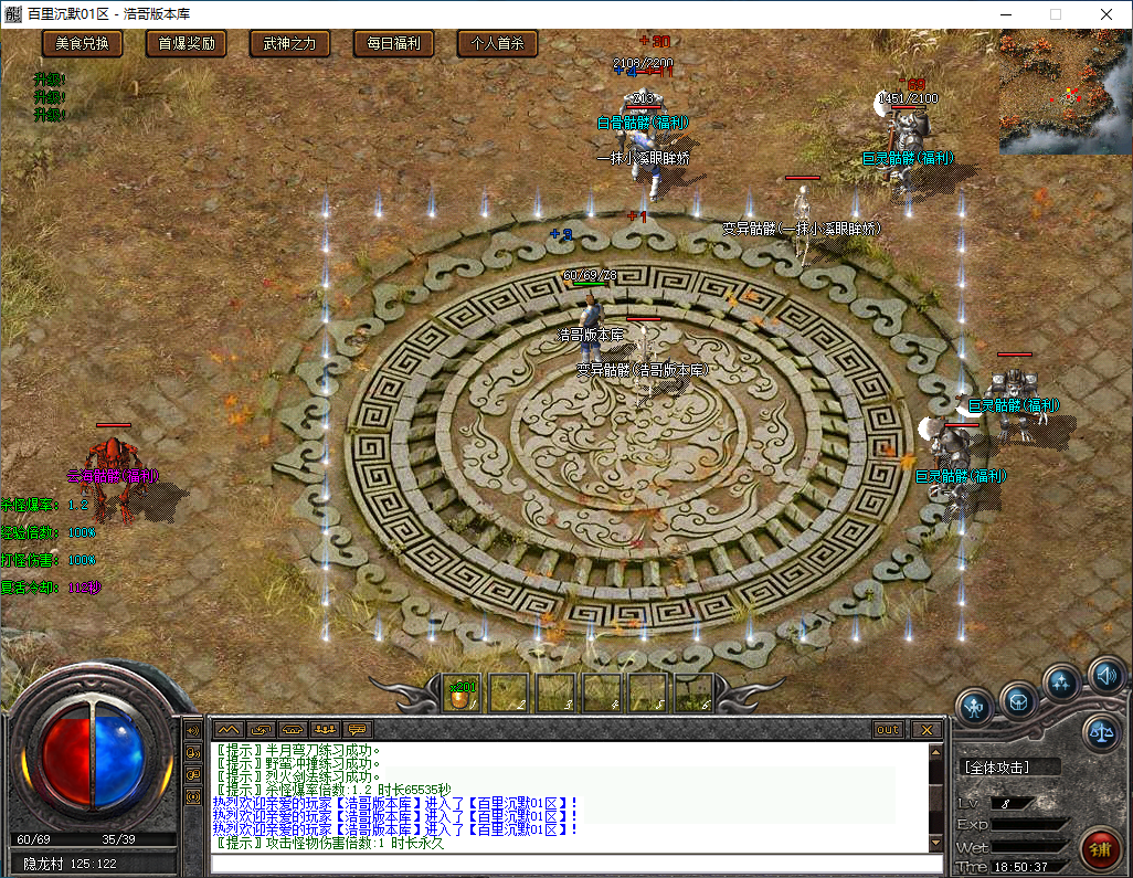 QQ20250111-185038.png