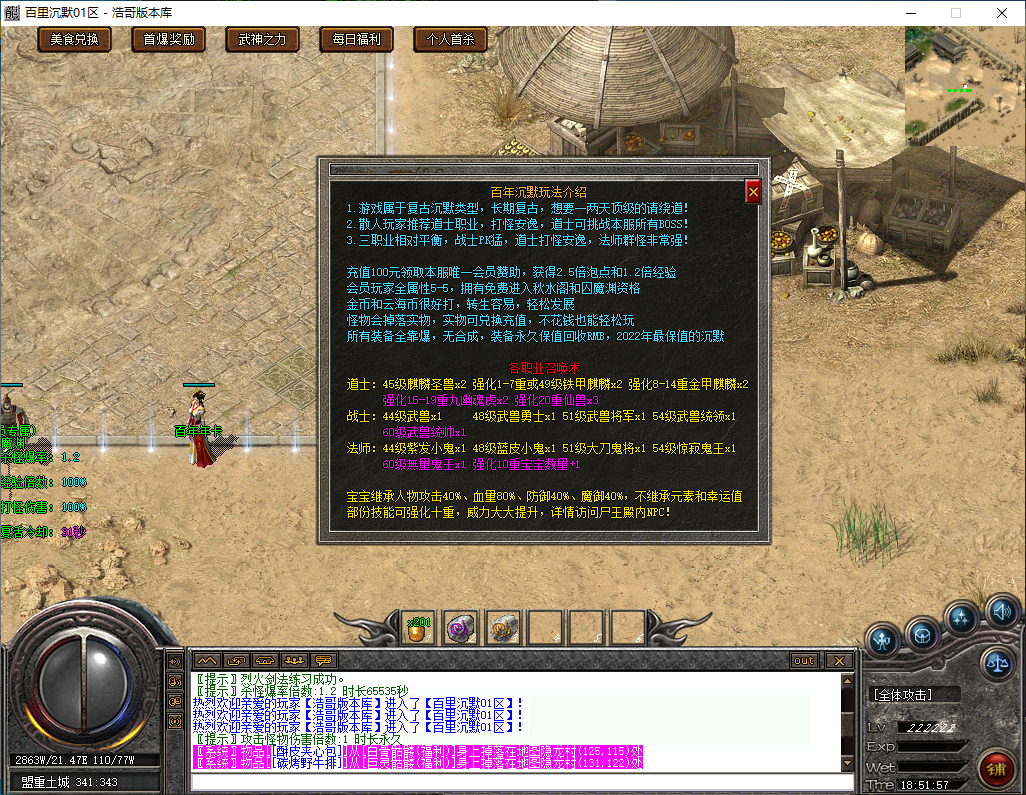 QQ20250111-185158.png