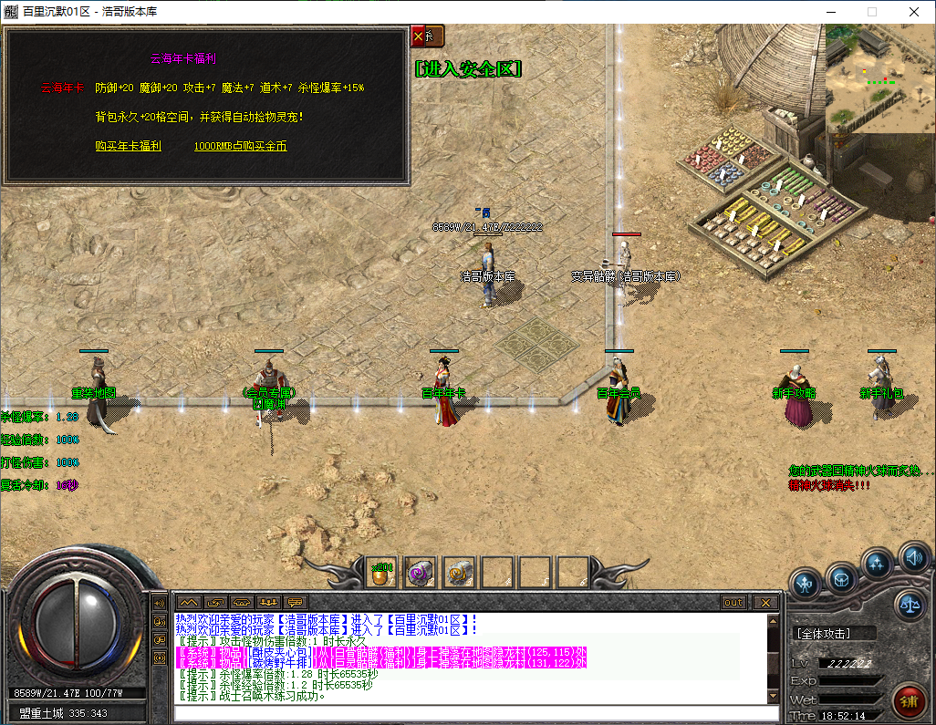 QQ20250111-185215.png
