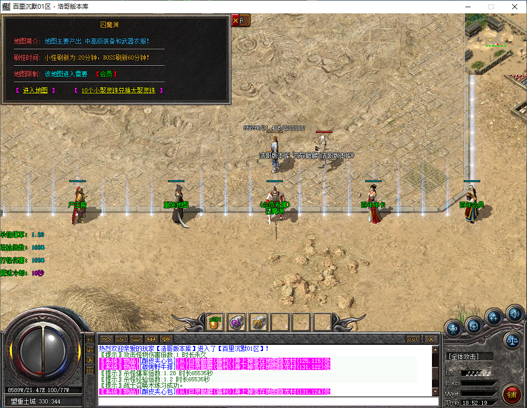 QQ20250111-185220.png