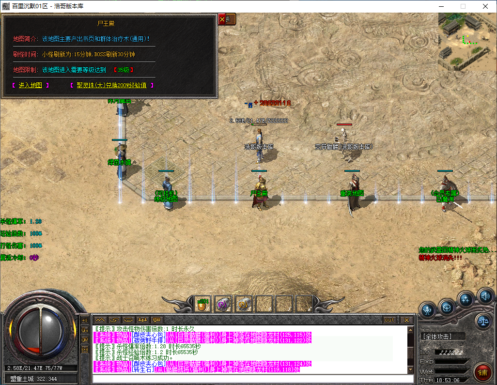 QQ20250111-185307.png