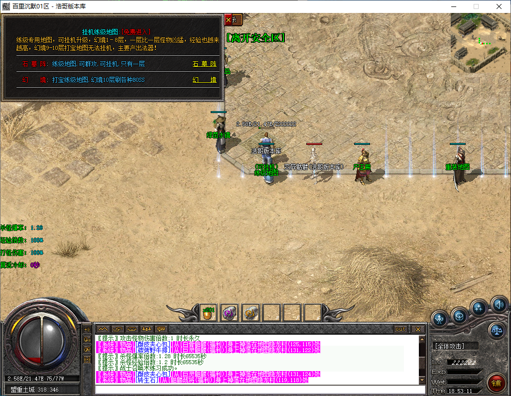 QQ20250111-185313.png