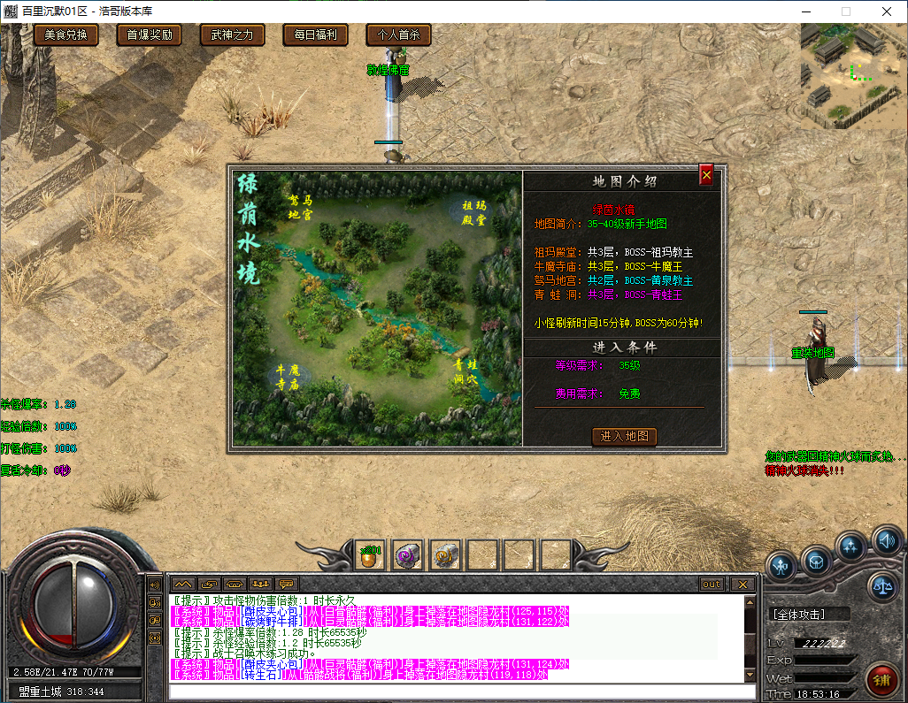 QQ20250111-185318.png