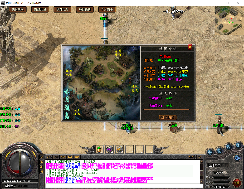 QQ20250111-185324.png