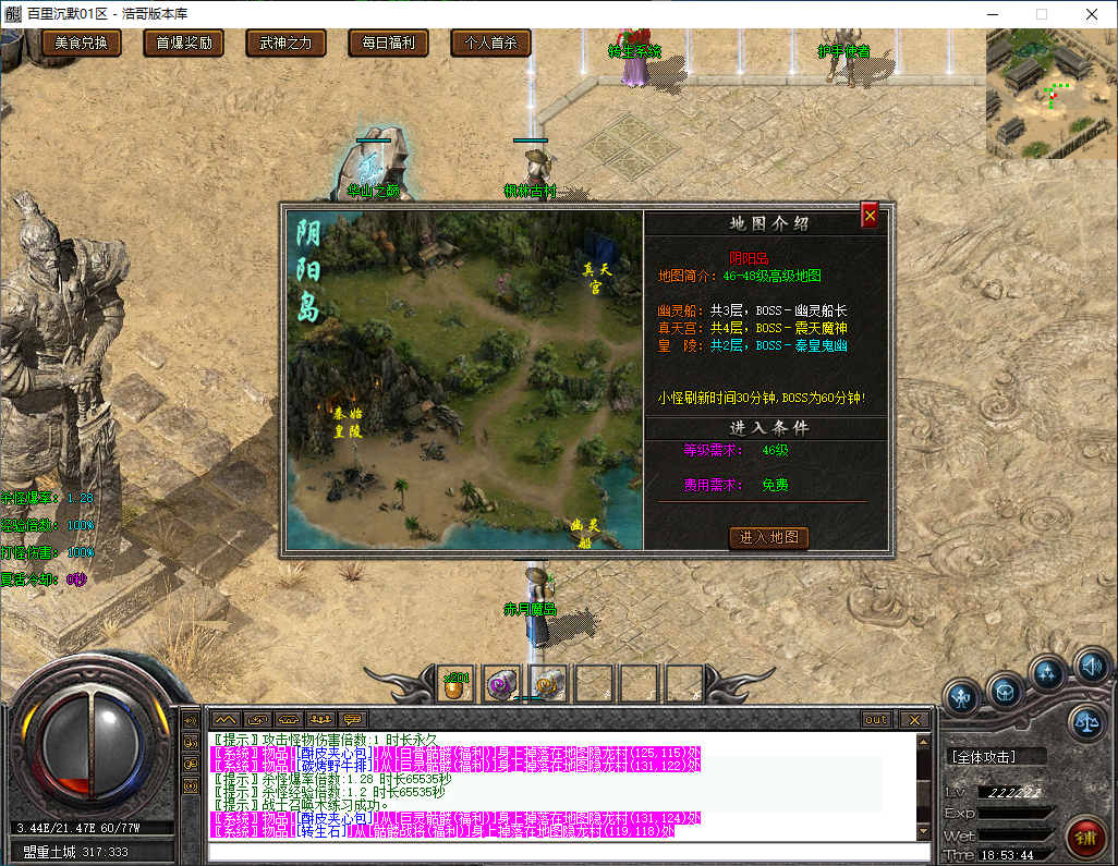 QQ20250111-185345.png