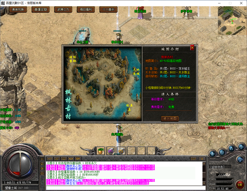 QQ20250111-185350.png