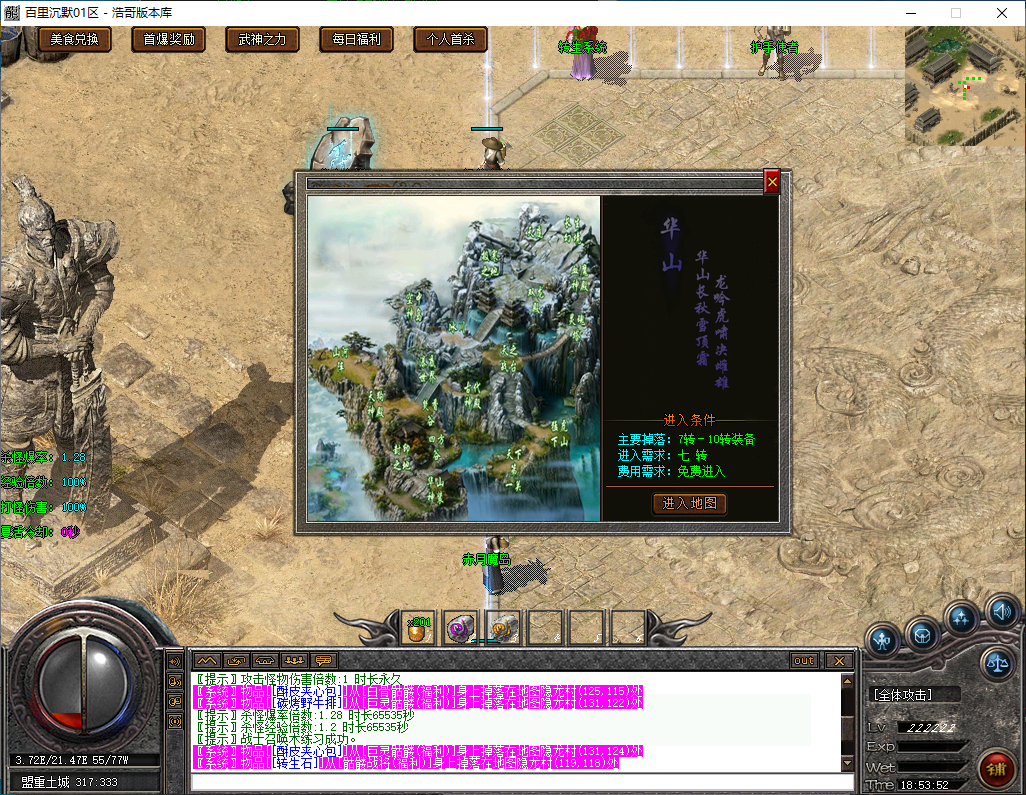 QQ20250111-185353.png
