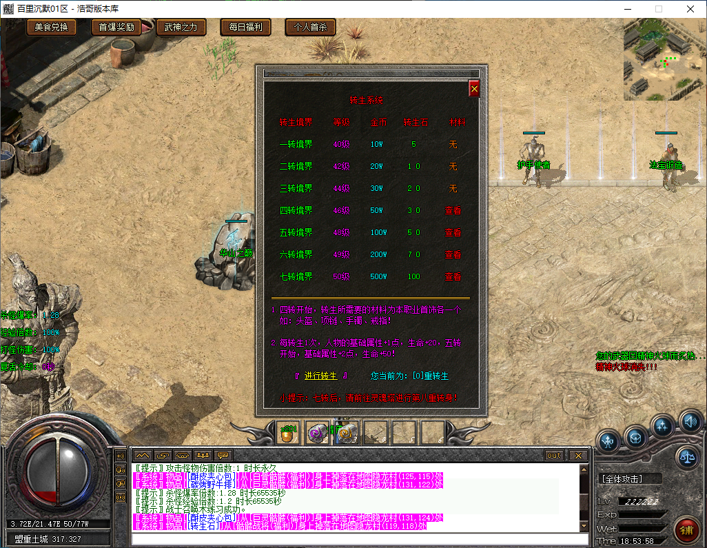 QQ20250111-185359.png