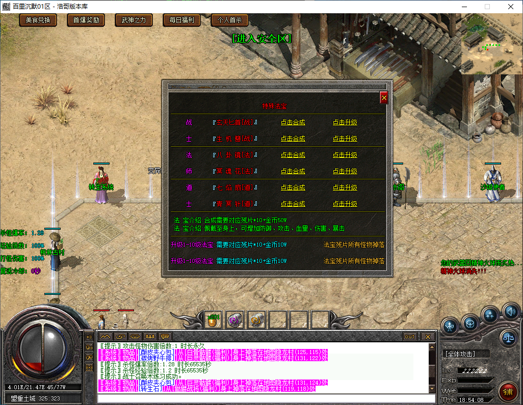 QQ20250111-185409.png