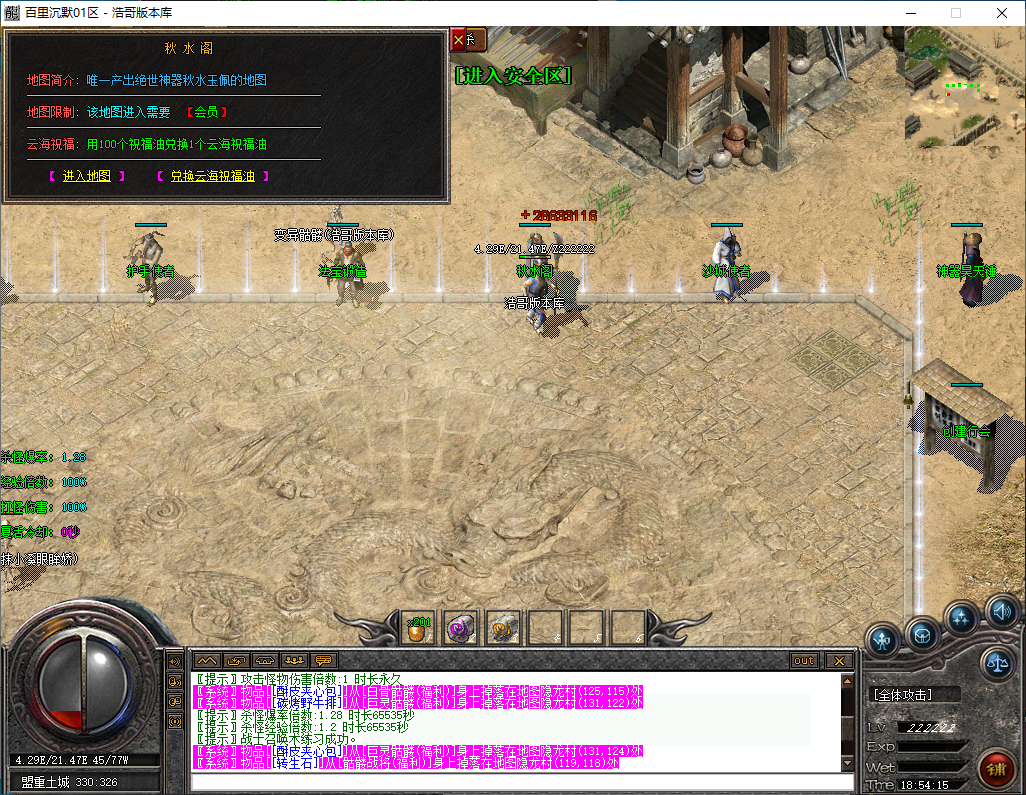 QQ20250111-185416.png