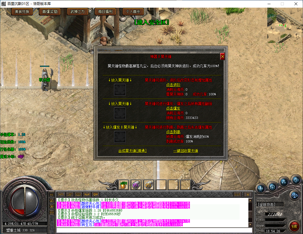 QQ20250111-185428.png