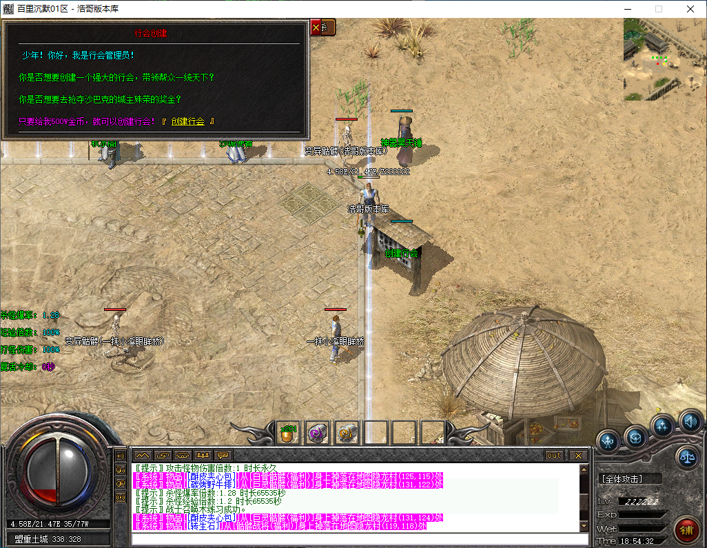 QQ20250111-185434.png
