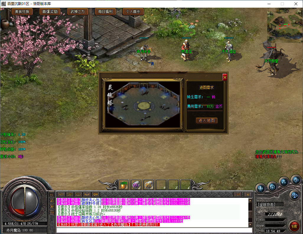 QQ20250111-185450.png