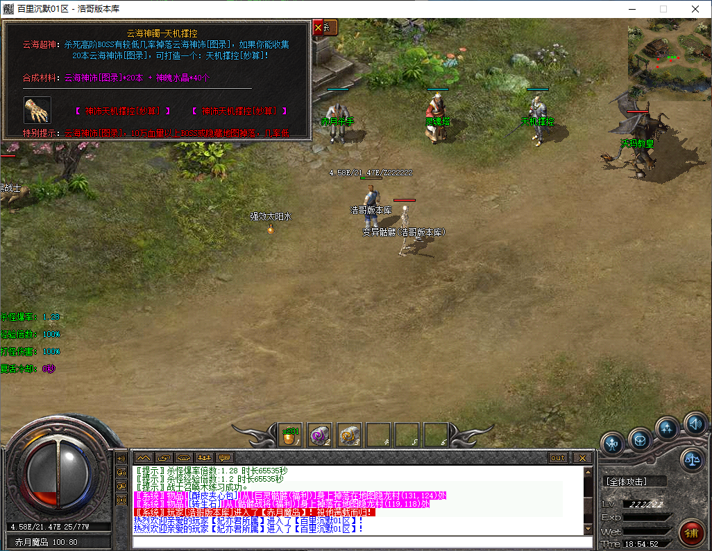 QQ20250111-185454.png