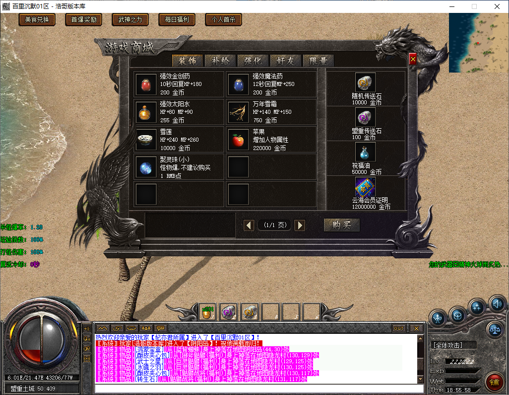 QQ20250111-185559.png