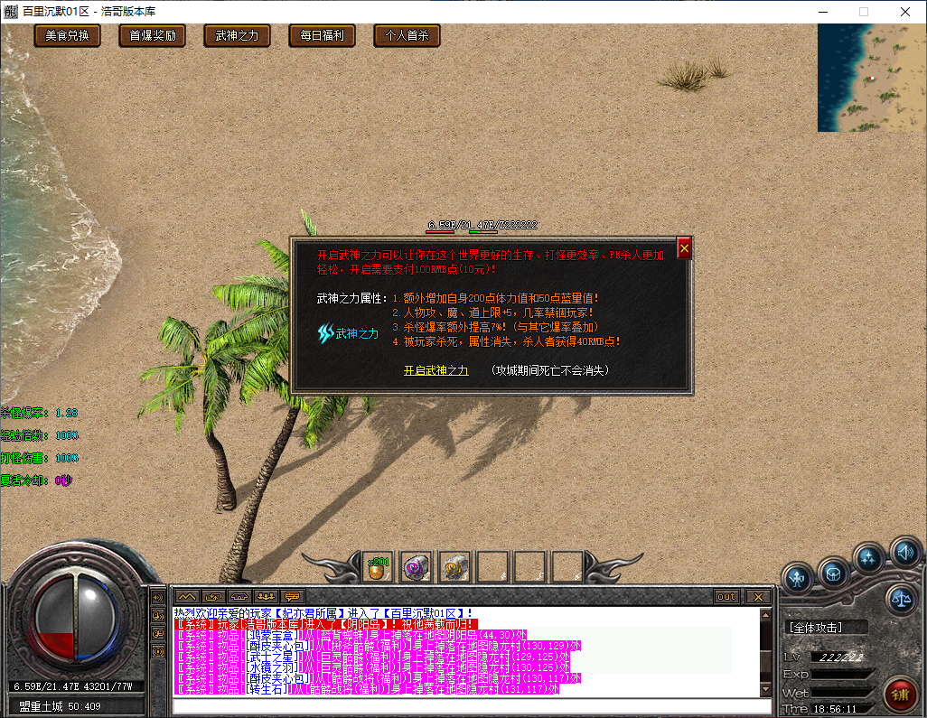 QQ20250111-185613.png